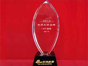 榮譽 | 唯美L&D陶瓷獲得“年度創(chuàng)新品牌”獎