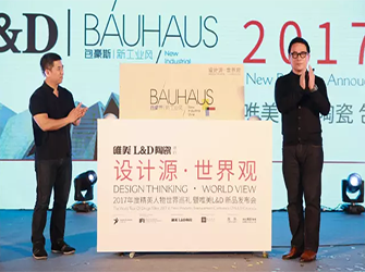 梁志天、吳濱的“設計源·世界觀”，吸引了1500名設計師到成都走一走